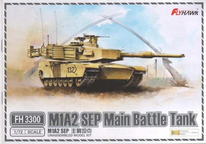 M1A2 SEP Main Battle Tank