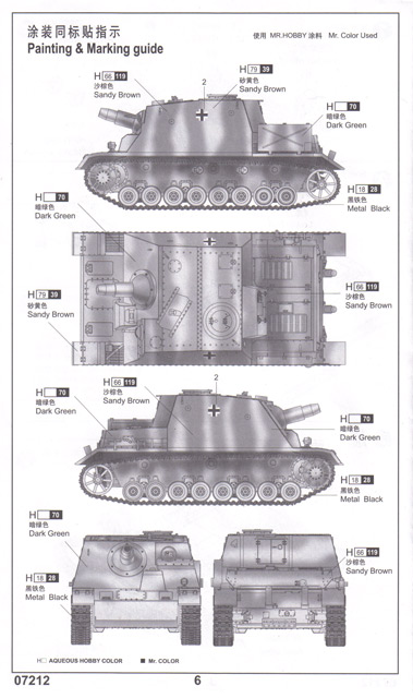 Trumpeter - German Brummbär Late Production