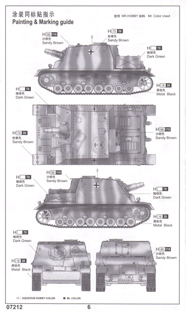 Trumpeter - German Brummbär Late Production