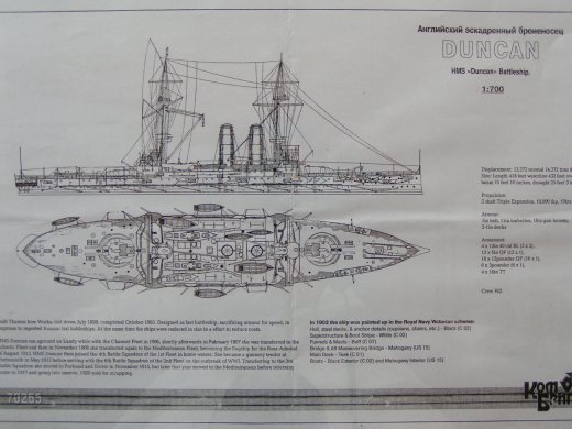 Kombrig - H.M.S. Duncan