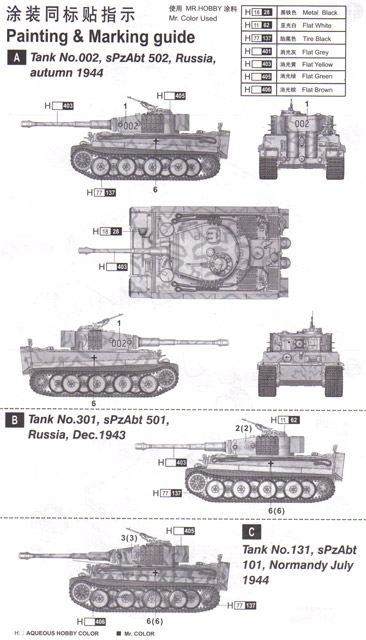 Trumpeter - Tiger I Mid Production