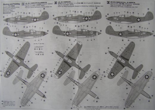 Hasegawa - Bell P-39 Q/N Airacobra