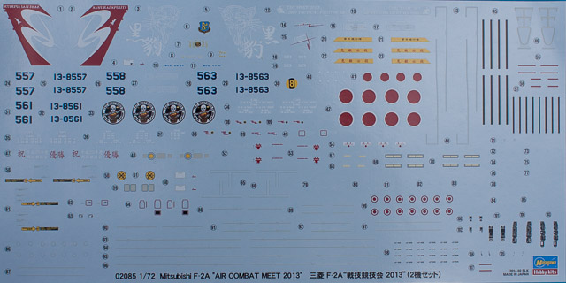 Hasegawa - Mitsubishi F-2A Air Combat Meet 2013