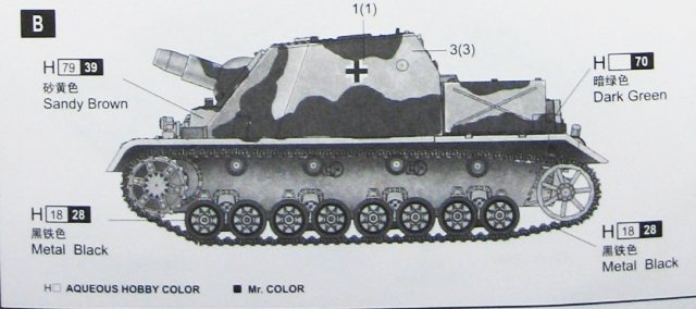 Trumpeter - German Brummbär Mid Production