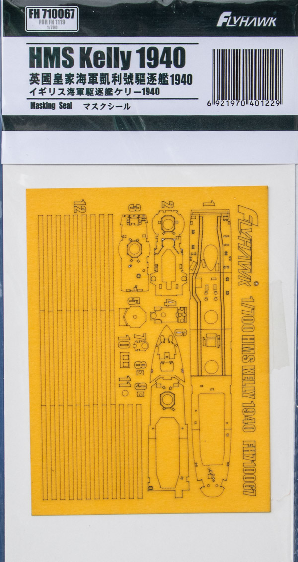 FlyHawk - HMS Kelly 1940