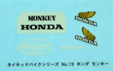 Aoshima - Honda Monkey