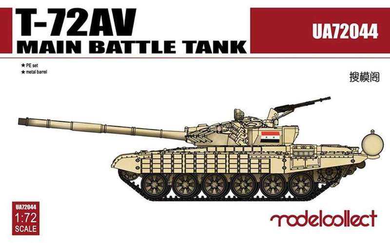 Modelcollect - T-72AV Main Battle Tank