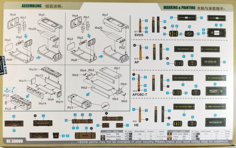 Riich.Models - US M1 57 mm & 6 PR 7 CWT (BR) Ammunition Set