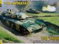 Russian Main Battle Tank T-14 "Armata" von Zvezda