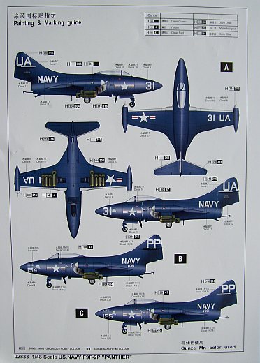 Trumpeter - Grumman F9F-2P Panther