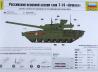 Russian Main Battle Tank T-14 &quot;Armata&quot;