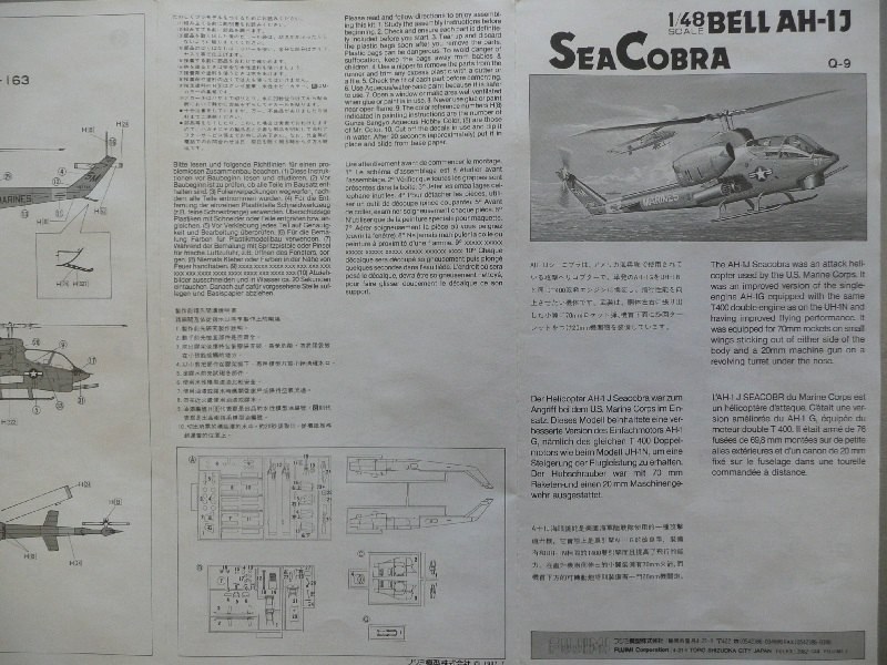 Fujimi - Bell AH-1J Sea Cobra