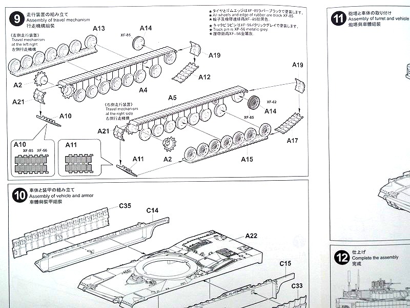 Tiger Model - M1A2 SEP TUSK II